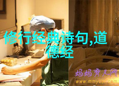 探索内心的神秘如何自我反思是否具备仙缘