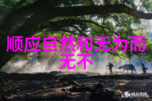 道教祖师爷的神秘面纱