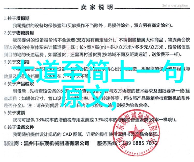 林清玄的风铃摇曳中带点儿趣
