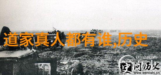 玄学入门指南了解和探索中国传统文化中的神秘知识