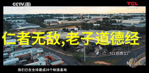 战国时期道家学派-道法自然战国六国间道家思想的探索