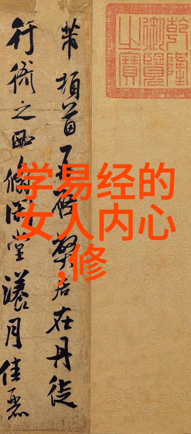 道家神秘巨擘隐世之术与天地同行的智者