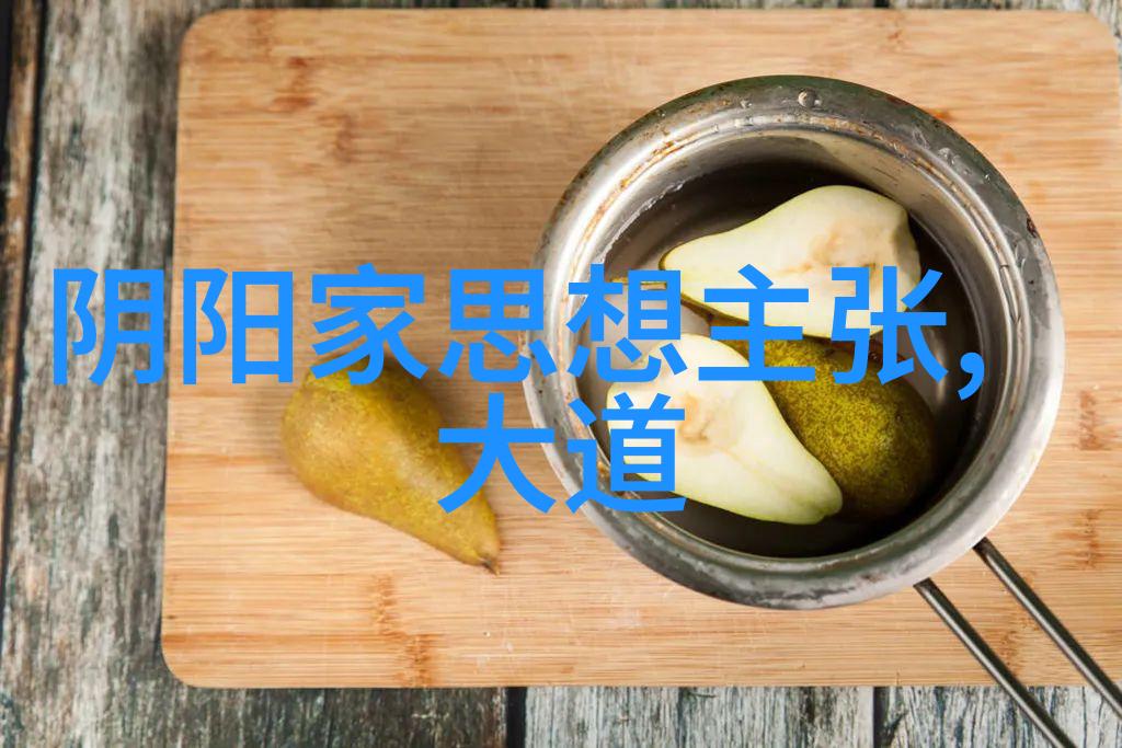 大道至简的女人特点她是如何将复杂化为简单的