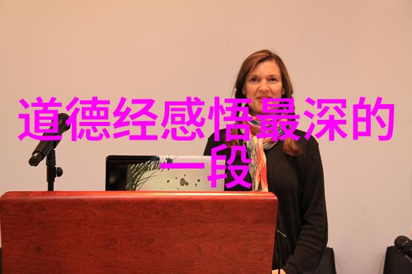 夜晚的禁忌九字真言的秘密与诫命