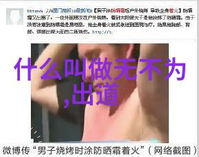 皇权至上还是天人合一探讨帝王术中的伦理立场