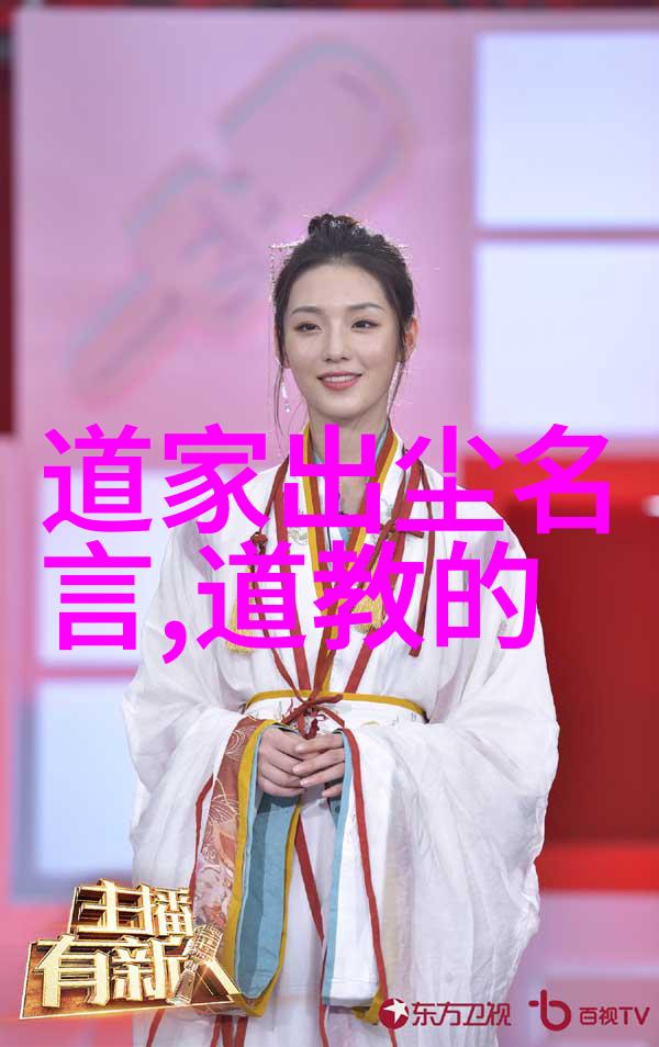 陈寔和太极图说将宇宙之大象化为心灵指南针