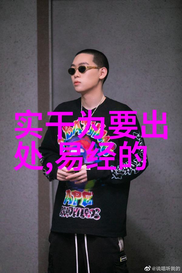 出道弟子眼睛为什么会变样了-魔力觉醒出道弟子的神秘瞳孔