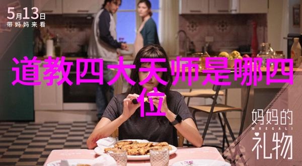 道德经一八一章探索古代智慧与现代生活