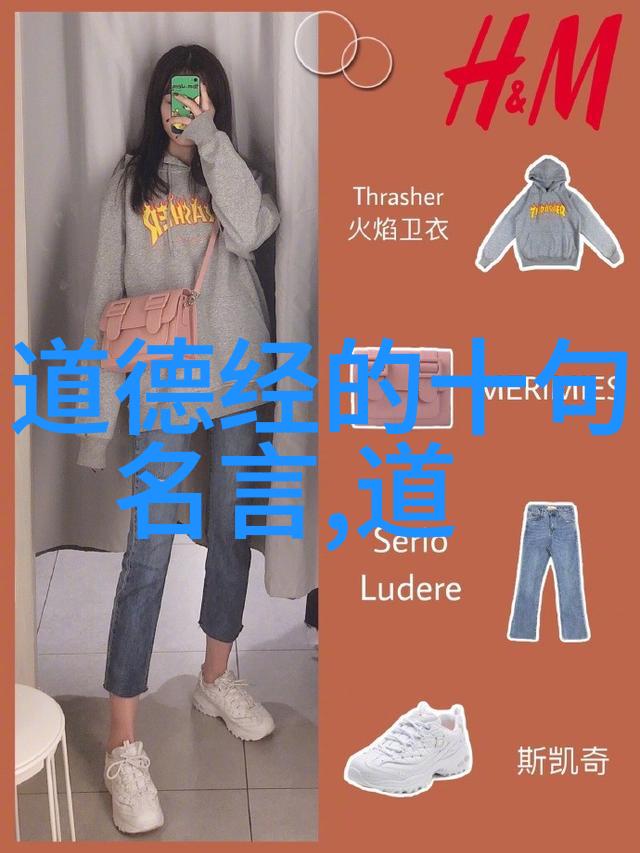 笔下生花创作技巧解析领略四言书法艺术