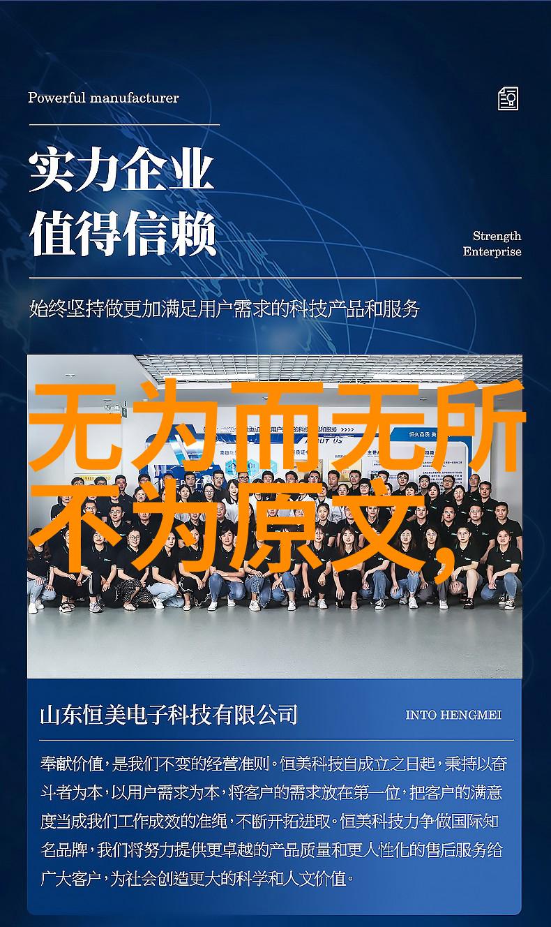 道教经典太上感应篇的神话意义与现实价值研究