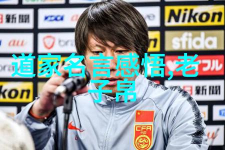 道家房中术居住中的内丹炼化