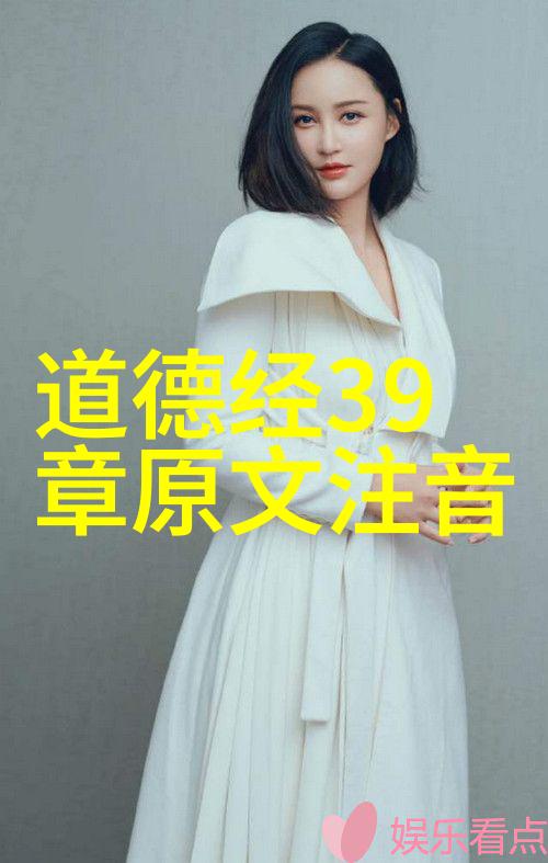 如何通过简单的生活方式实现更高层次的人生平衡