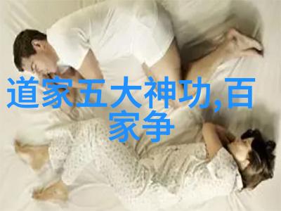 修炼九字真言内心宁静与灵魂升华的秘诀