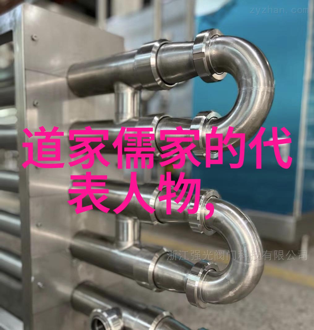 笑傲春秋战国道家的智慧与幽默