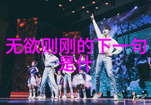 道法代表人物 - 符咒之主探索魔法世界中的领袖力量