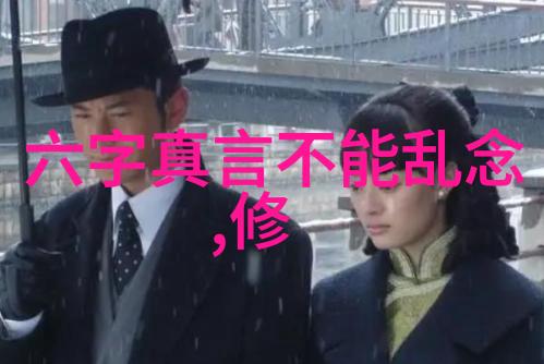 道生一一生二二生三道教哲学中的生命与发展原理