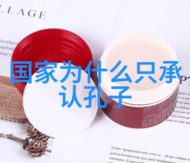 理想国与黄帝道家学说中的国家理想论述
