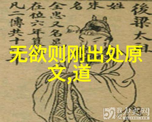 太上感应篇-灵魂共鸣探索太上感应篇中的智慧与奥秘