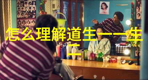 哲学探究-心无欲则刚解读佛教中的意志与坚定
