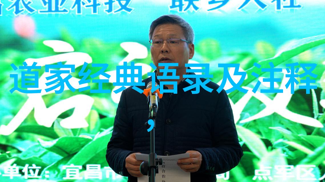 道教真实人物丘处机的法器之谜