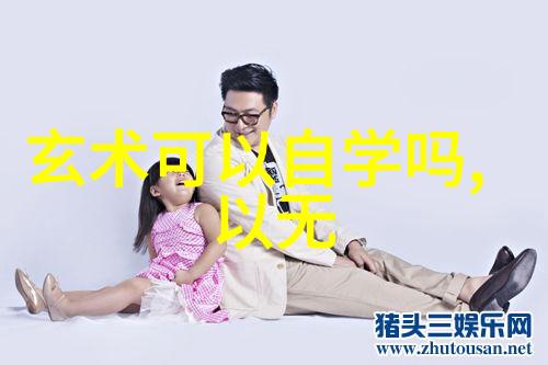 亲情的味道我要吃妹妹的故事