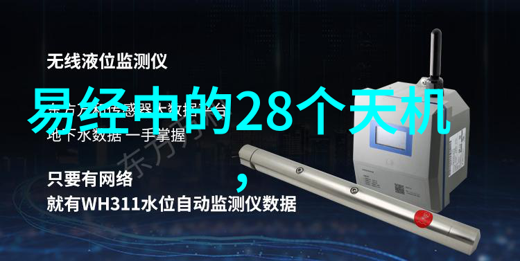 庄子无为自然之道