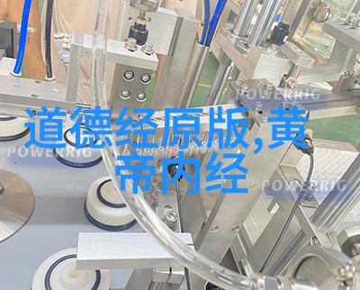 一笔一划一念之转 通过学习和欣赏書藝我们能否改变生活方式