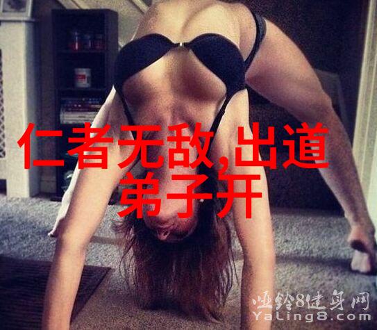 穿越千年的秘密揭开道教经典的神秘面纱