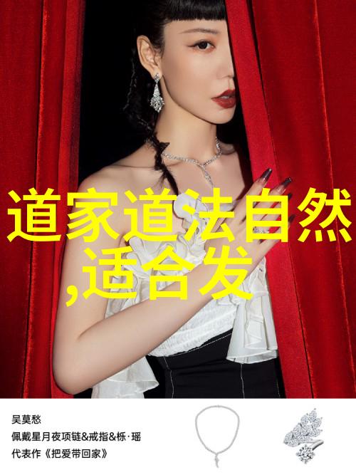 老子道教的缔造者与智慧的象征