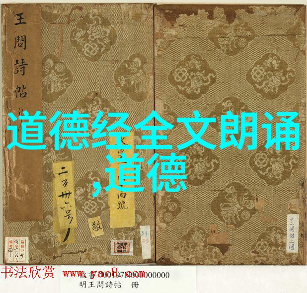 道教三大祖师爷我和我的三位老祖宗黄帝尧帝舜帝