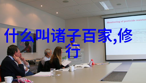 内圣外王德行之光与霸业的辉煌