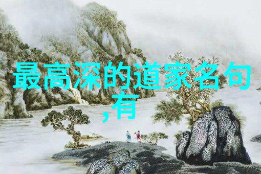 道教三大祖师张道陵黄庭英老子