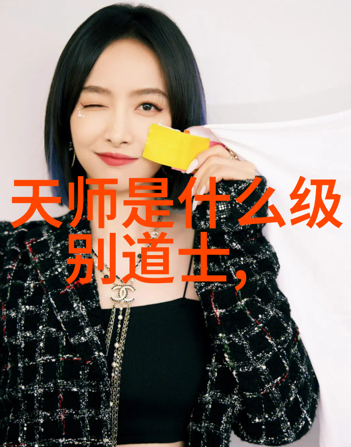 道家之士在山水之间寻找生命的真谛