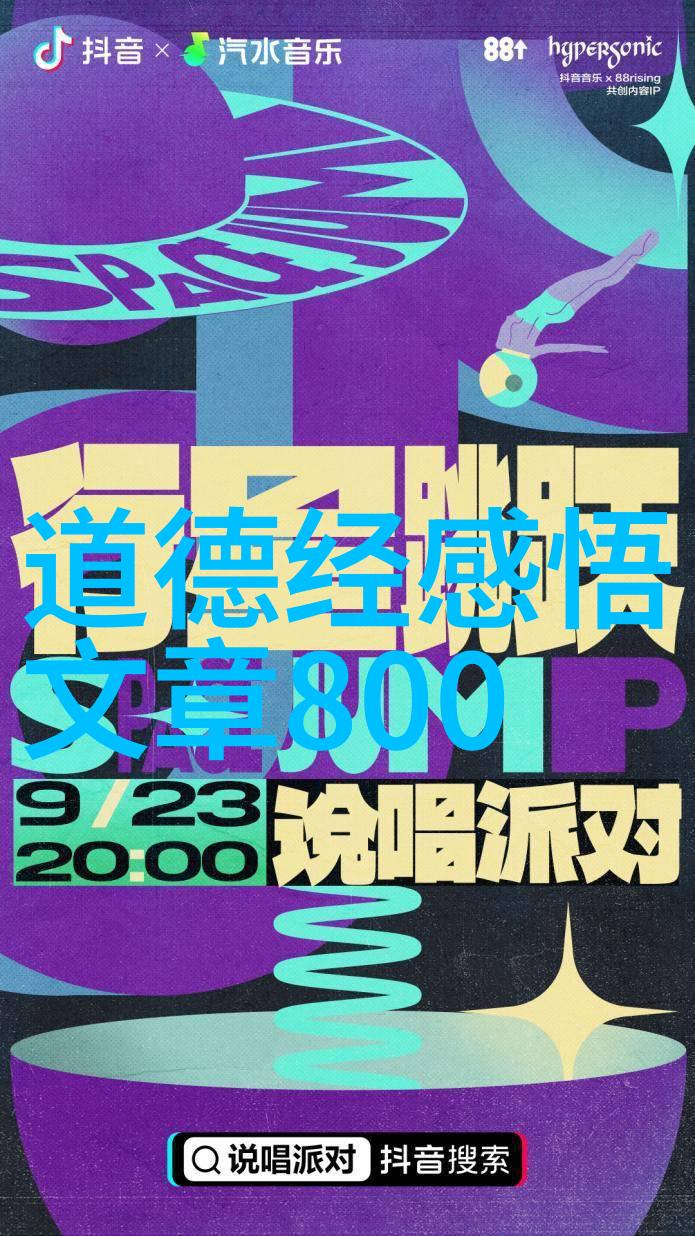 无欲则刚内心的坚定与外界的应对