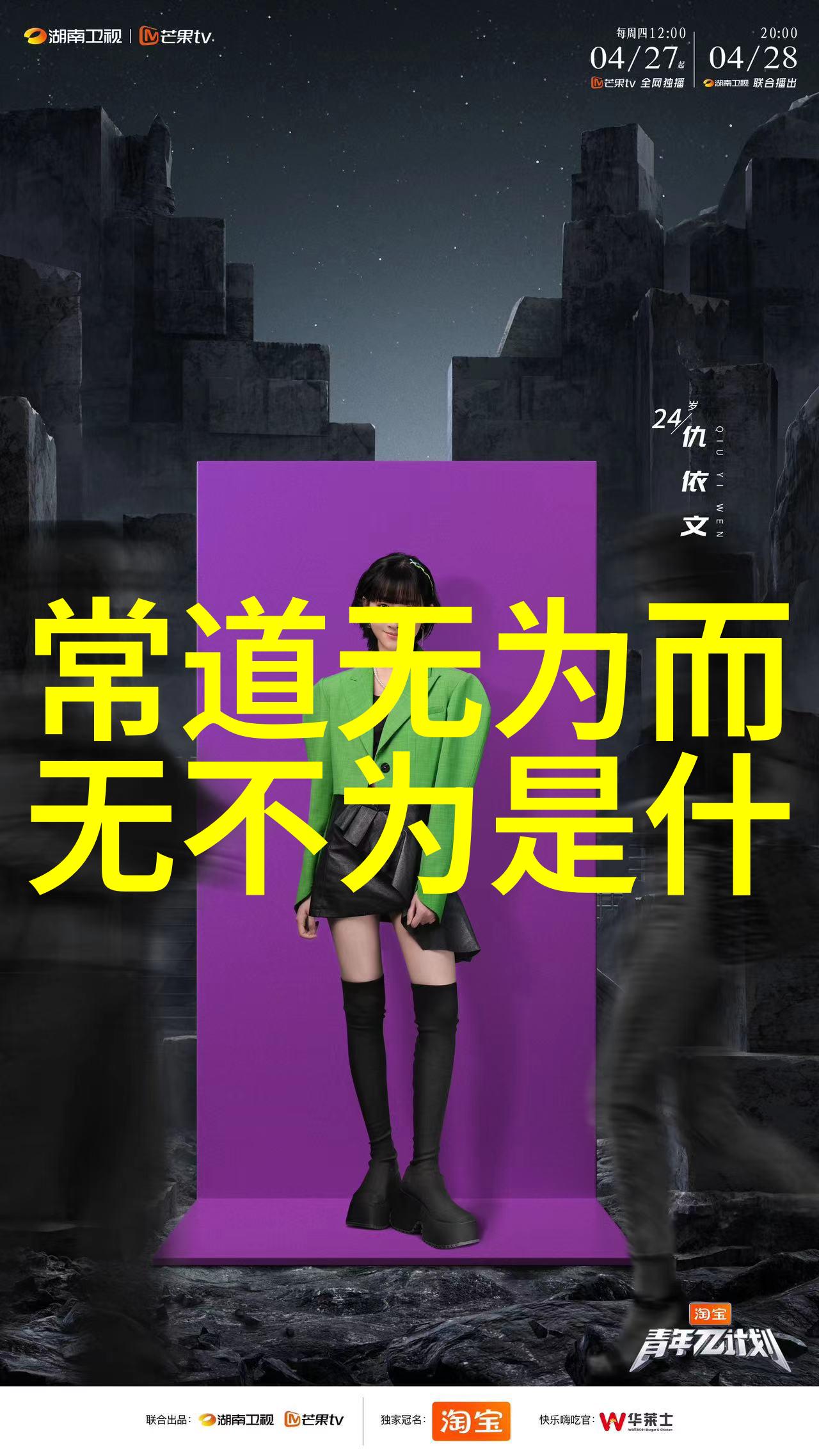 在追逐梦想时无欲与有愿之间有何区别呢