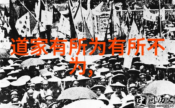 智者的心灵修炼探讨在古代中国文化背景下的知足常乐观念实现途径