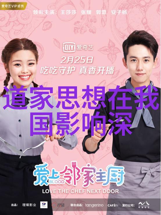 国家支持的道家宗师如何看待其在现代社会的地位