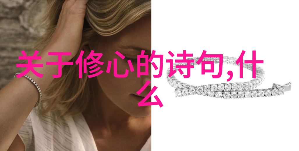用心读懂道化解密其为何成为流行友善语录的秘密武器