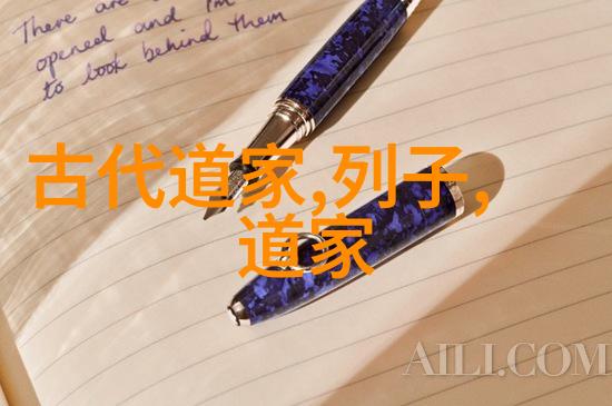 墨韵四言探索书法作品图片中的古典韵味