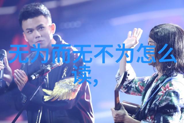 道教修行的句子我是怎么在山林间悟出人生真谛的