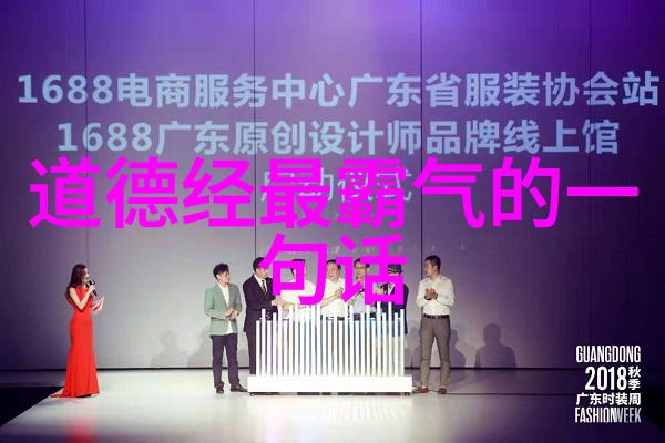 拼音老子道德经通往智慧之门的钥匙