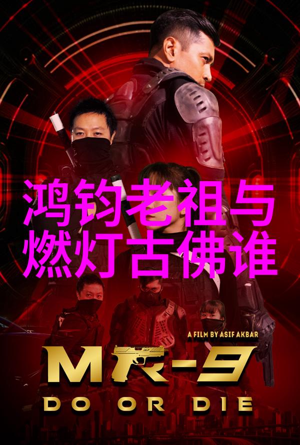 道教神韵探秘道教著名经典的奥秘
