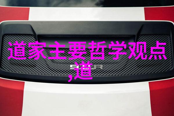 新农夫成人导航探索成熟个性与生活智慧