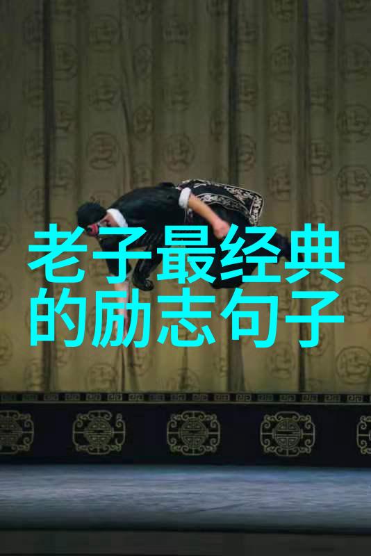 辟邪之术与辟邪人物聊斋志异中的鬼谷子