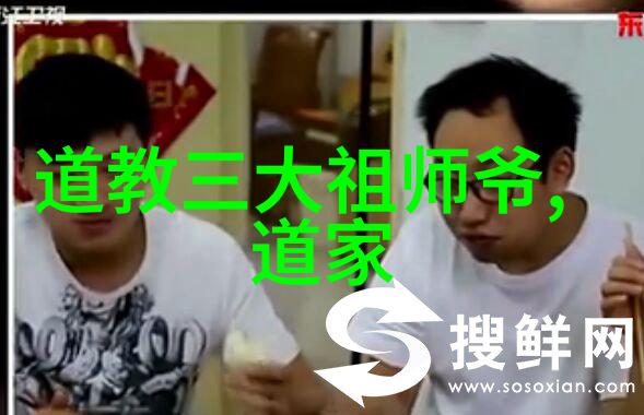 五雷诀咒语的口传秘笈