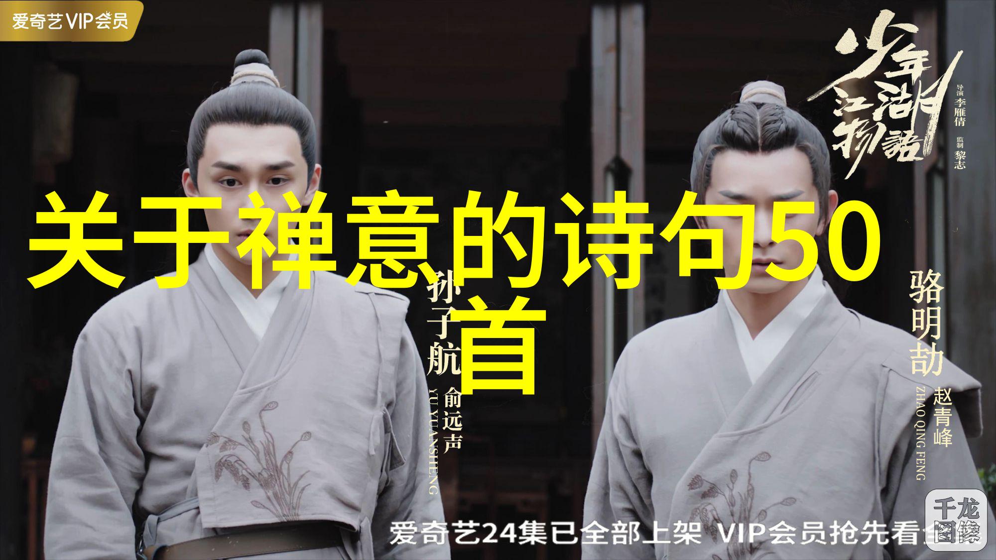 男人对女人说无欲则刚想表达什么他话里的深意揭秘无欲则刚背后的真相