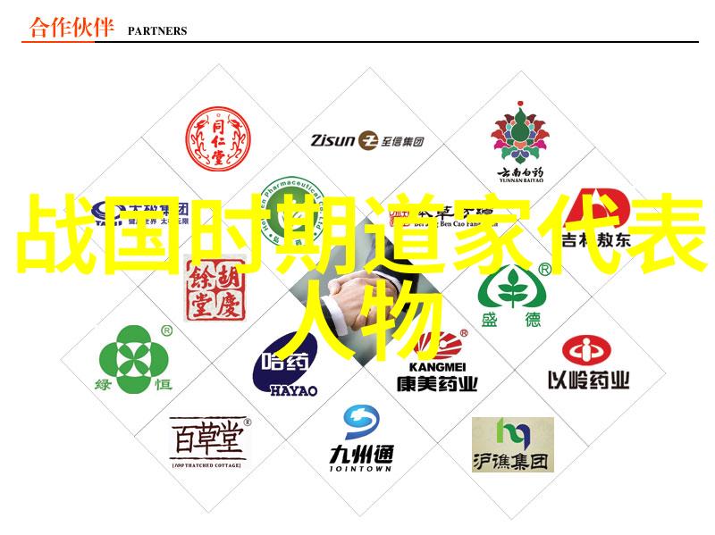 在道德经之后道家哲学又发展了哪些重要著作