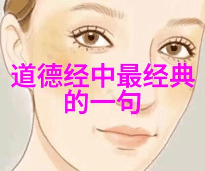 追溯道统揭秘中国道教鼻祖黄帝的神话与历史