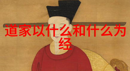 道教最高的神仙是谁俺来给你解答