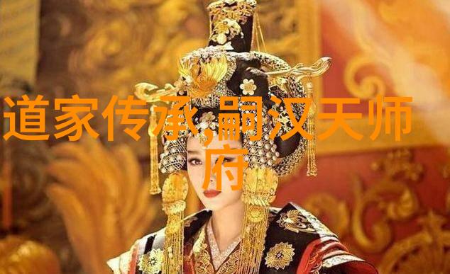 揭秘二祖三清四御五老背后的道教神话故事
